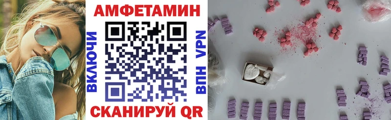 KRAKEN ССЫЛКА  наркота  Тотьма  Амфетамин 98% 