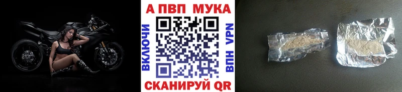 А ПВП СК КРИС  купить закладку  Тотьма 