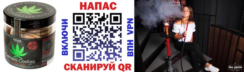 Печенье с ТГК конопля  Тотьма 