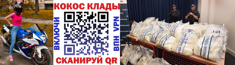 КОКАИН 99% нарко площадка официальный сайт Тотьма