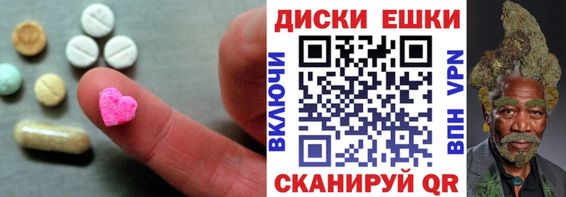 Экстази MDMA  Тотьма 
