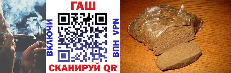 купить  цена  Тотьма  площадка Telegram  ГАШИШ Premium 
