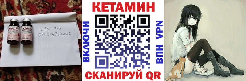 КЕТАМИН ketamine mega рабочий сайт Тотьма