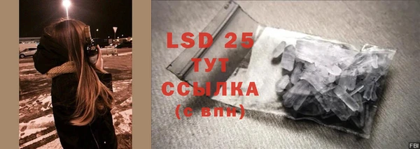 гидропоника Володарск