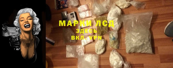 марки nbome Лабытнанги