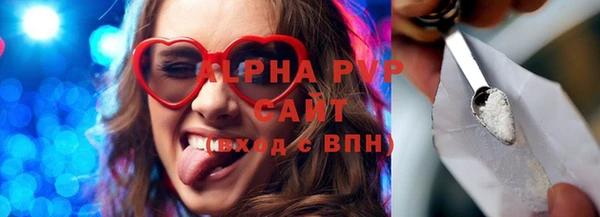 MESCALINE Лагань