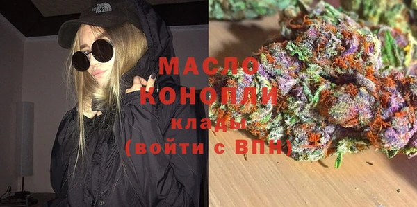ALPHA PVP Ростов