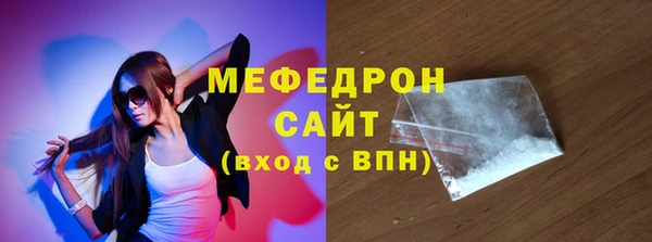 MESCALINE Лагань