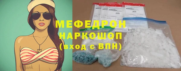 ешки Волоколамск