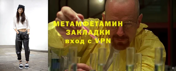 марки nbome Лабытнанги