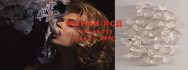 марки nbome Лабытнанги