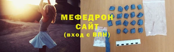 MESCALINE Лагань