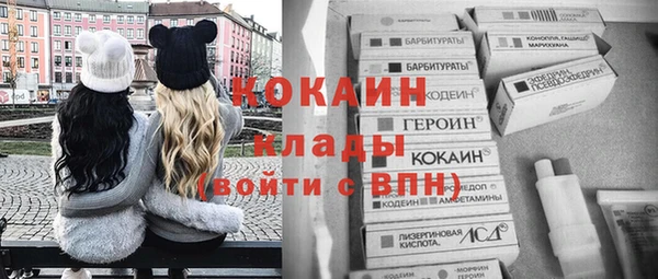амфетамин Лихославль