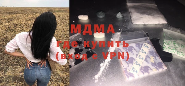 марки nbome Лабытнанги