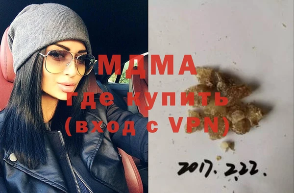 амфетамин Лихославль