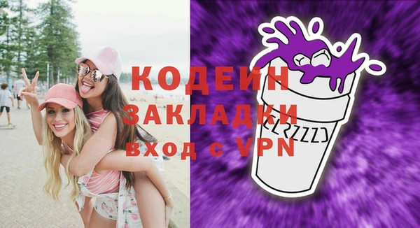 марки nbome Лабытнанги