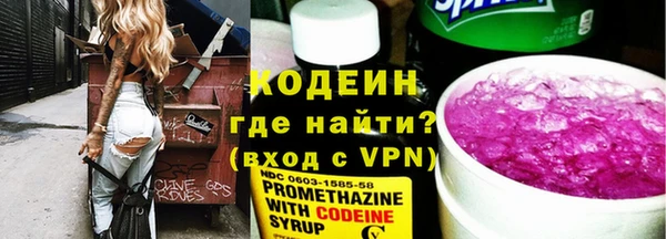 MDMA Рославль