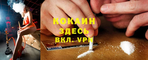 MESCALINE Лагань