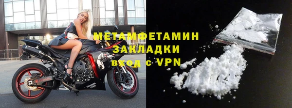 марки nbome Лабытнанги