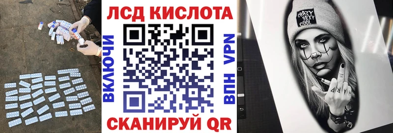 ОМГ ОМГ вход  Тотьма  ЛСД экстази кислота 