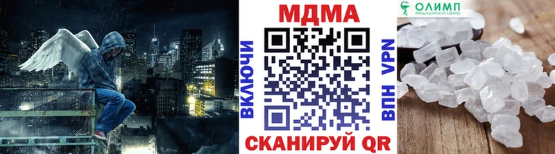 где найти   Тотьма  MDMA кристаллы 