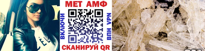 магазин    Тотьма  Первитин Methamphetamine 