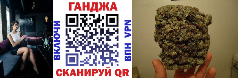 Каннабис конопля Тотьма